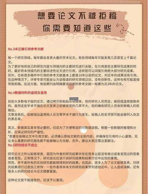 90%研究者踩过坑!论文网址怎么标注?这个细节决定你的发表成败