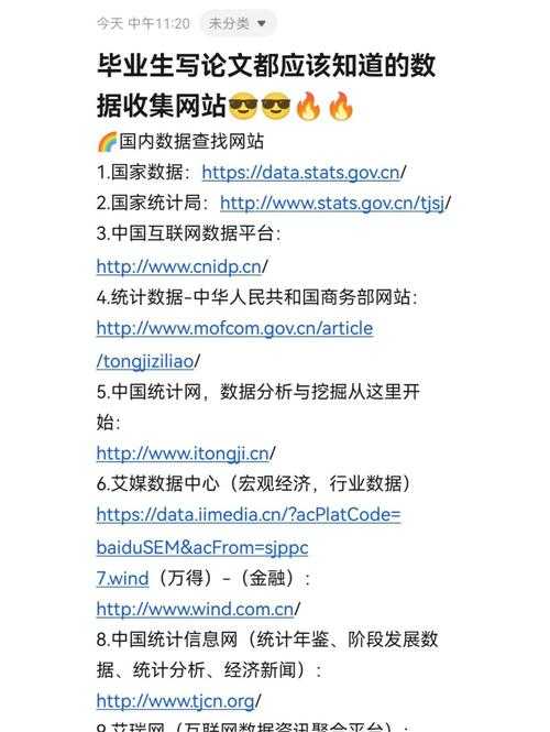 90%研究者踩过坑!论文网址怎么标注?这个细节决定你的发表成败