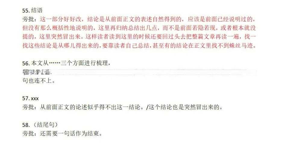 被导师盯上的细节:毕业论文怎么评分?万字拆解评分体系潜规则