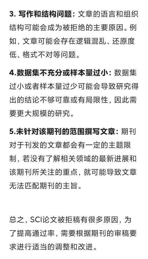 被拒稿5次才发现:论文标题如何决定你的研究命运
