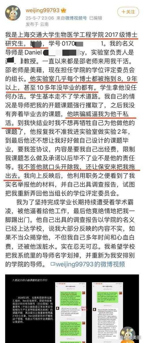 被拒稿才懂太迟了!论文预审什么意思?学术人的隐形救命稻草