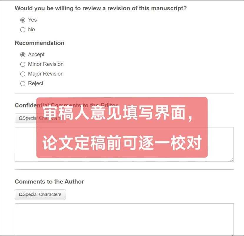 别踩雷!论文英语什么字体才能让审稿人眼前一亮?