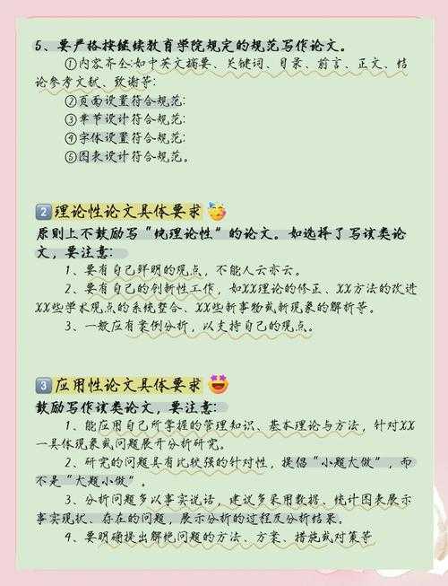 别再头疼了!高中化学论文题目怎么选?这些技巧让你灵感爆发