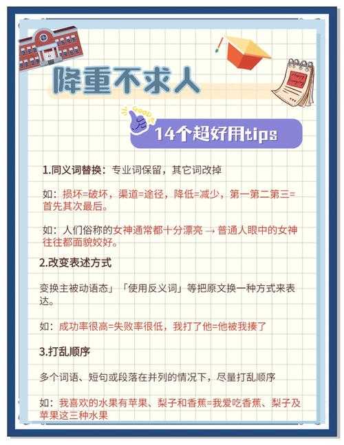 别在起跑线跌倒!关于科学论文怎么写?从菜鸟到专家的通关秘籍