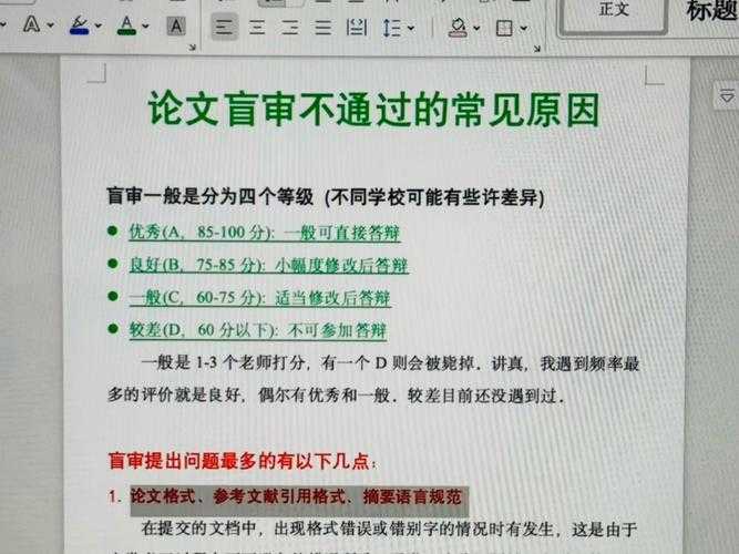 告别标红焦虑！论文如何关闭审阅模式：科研人必知的学术效率革命