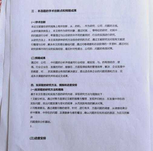 还在为选题发愁？毕业论文必须写什么论文？这篇指南帮你破局！