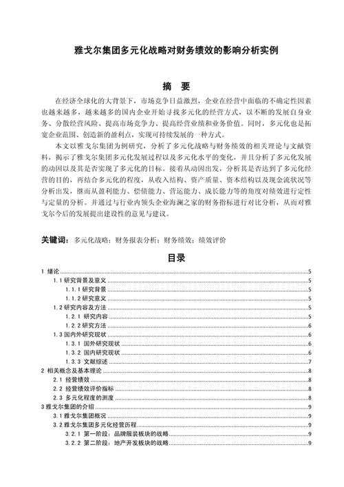 揭秘论文评价的核心指标：论文他引率是什么意思？