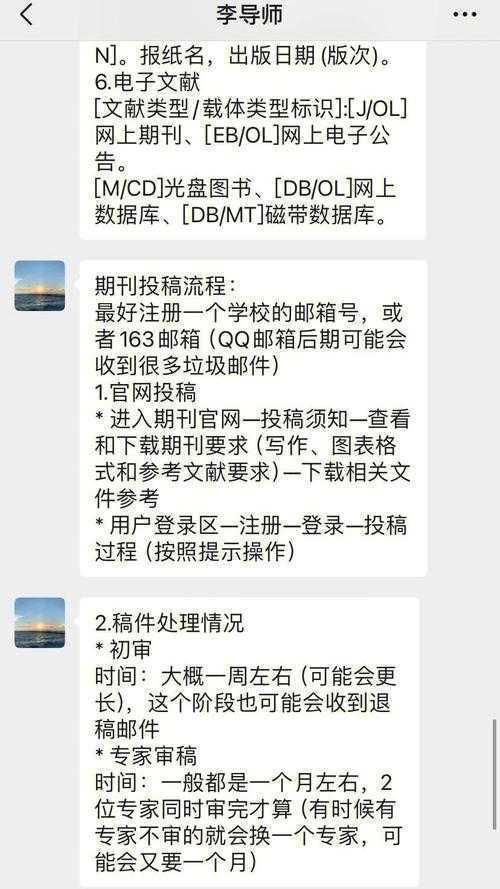 揭秘学术圈潜规则：小论文发什么期刊才能不踩坑？