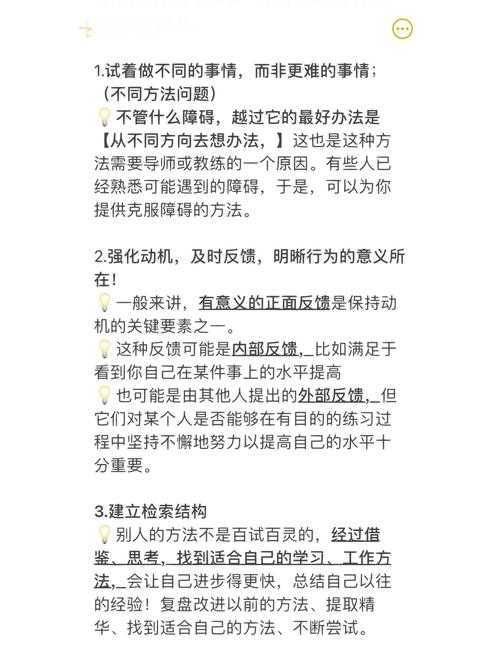 揭秘学术写作的底层逻辑：论文进阶步骤是什么？资深研究员教你突破瓶颈