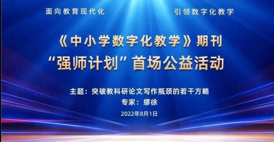 揭秘学术写作的底层逻辑：论文进阶步骤是什么？资深研究员教你突破瓶颈