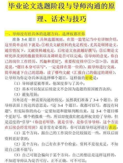 解密科研人脉：如何联系知网论文作者，开启学术合作之门