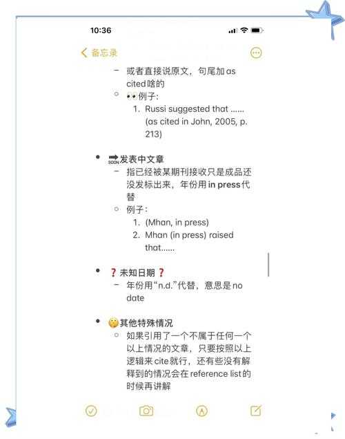 救命！导师说我论文引用全错？论文引用要注意什么才能避免学术事故
