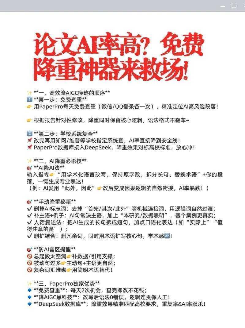 救命指南！你的科研效率翻倍计划：如何查找论文才能直达核心