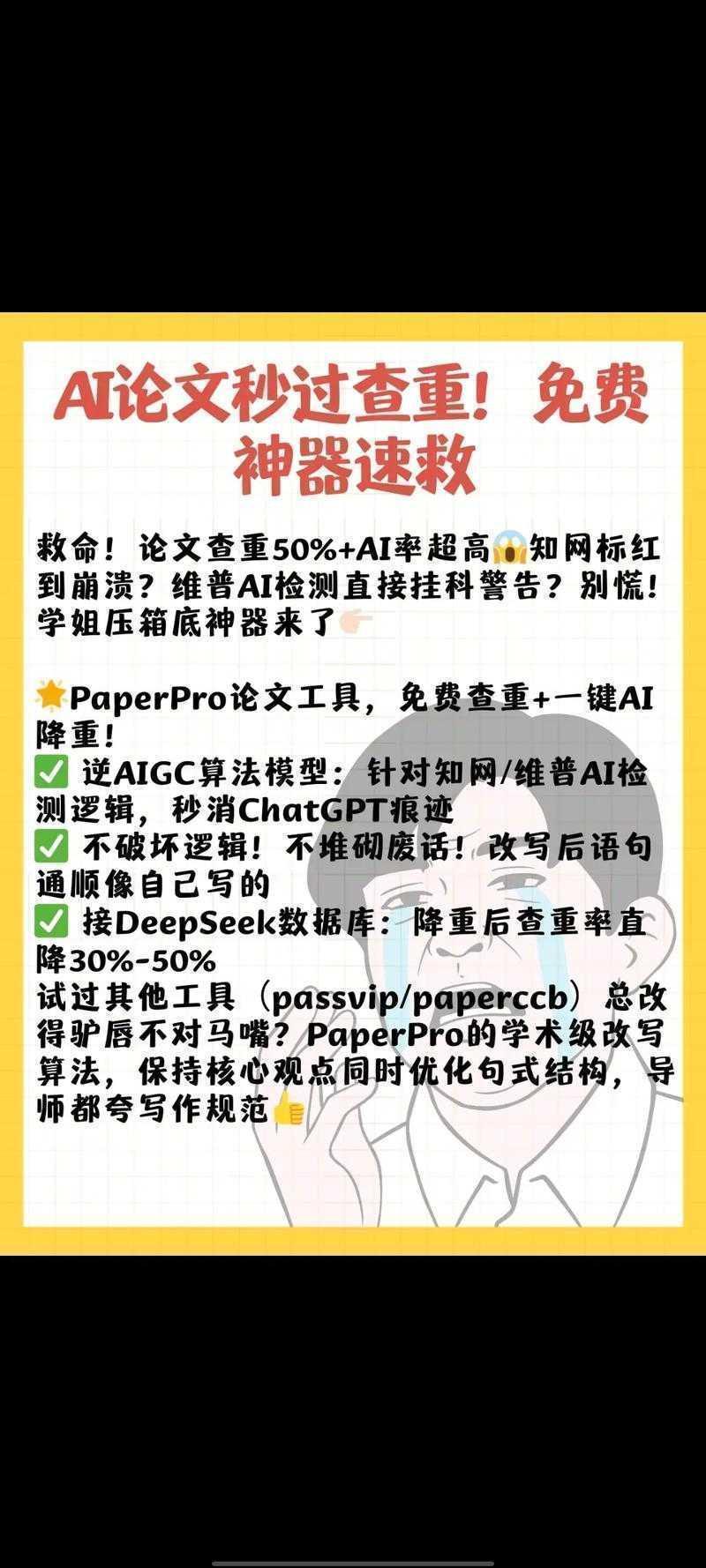 救命指南！你的科研效率翻倍计划：如何查找论文才能直达核心