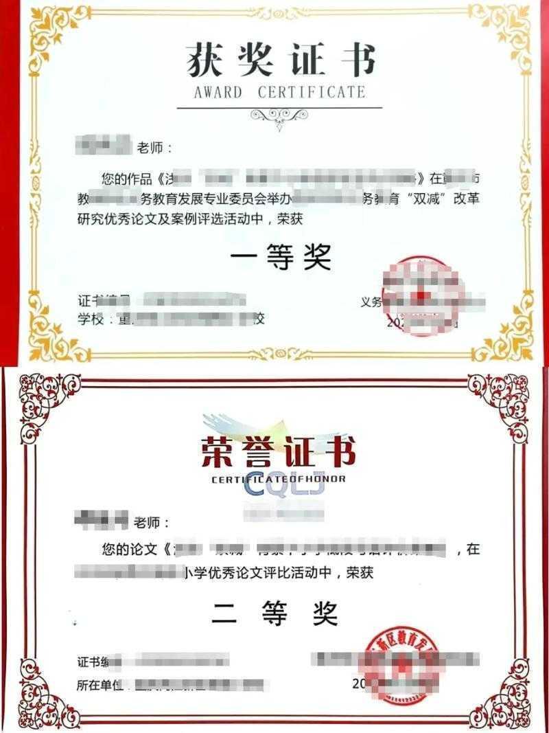 你知道吗？论文获省奖有什么好处，可能改变你的学术轨迹！
