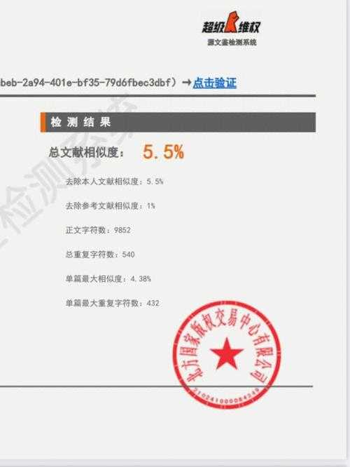 日语论文用什么查重？日本学术圈的查重生存指南
