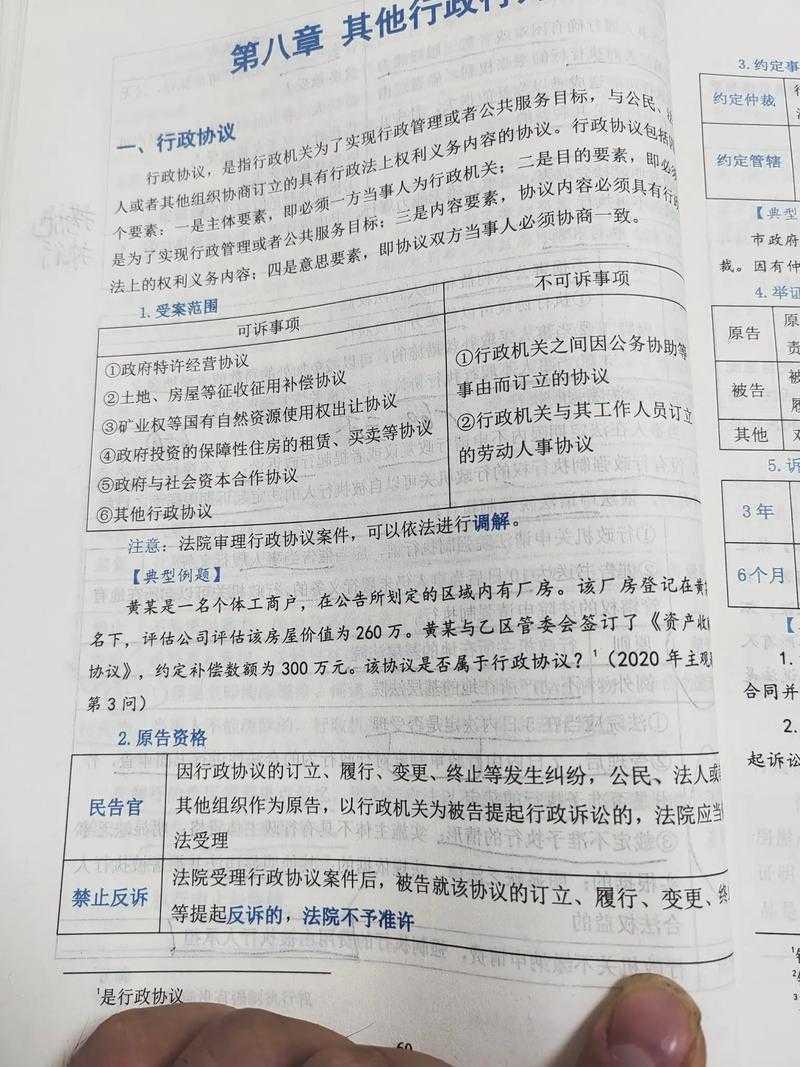 深夜还在为校对手忙脚乱？论文下面的注释怎么规范才能让审稿人眼前一亮