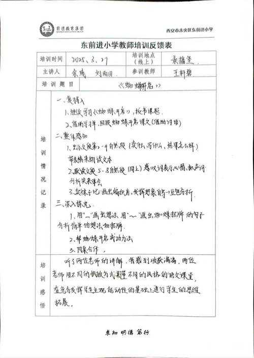 深夜还在为校对手忙脚乱？论文下面的注释怎么规范才能让审稿人眼前一亮