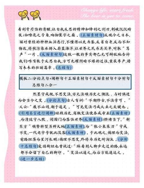 刷知乎总被段子手碾压？这篇“议论文怎么写知乎”的学术拆解给你答案
