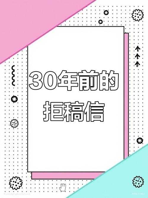 小心被退稿！论文学什么字体才是期刊编辑的最爱？