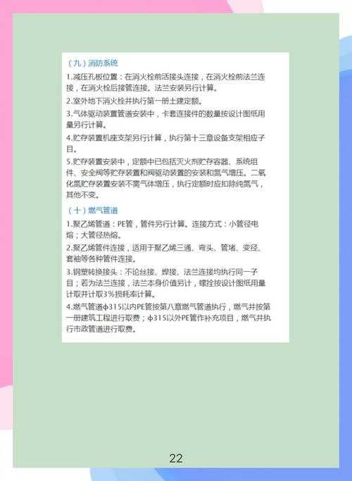 新手必读的秘籍：工程造价论文怎么写？手把手教你避开写作雷区！