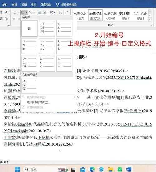 研究入门第一步：如何查看论文引用，快速掌握学术脉搏