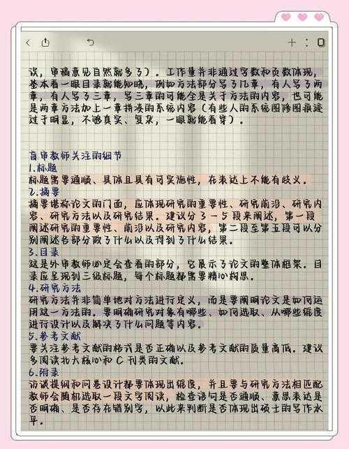 原来我们都踩过坑！论文上标用什么字体才能让审稿人眼前一亮？