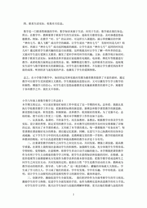 在数字爆炸时代坚持传统：为什么我们需要论文？