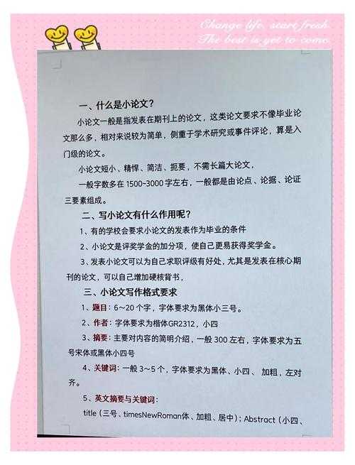 你还在犹豫吗？研究生发什么论文才能让你在学术圈中脱颖而出