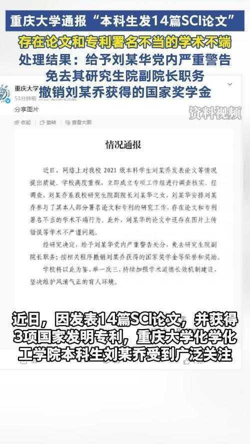 你还在犹豫吗？研究生发什么论文才能让你在学术圈中脱颖而出