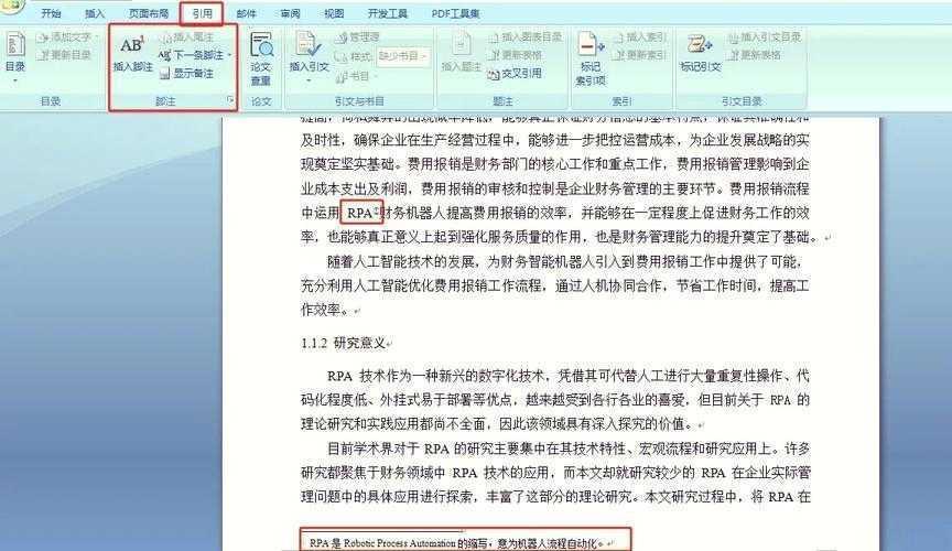 论文救命指南：当你在电脑前抓狂时，终于搞懂了「写论文什么时候加脚注」！