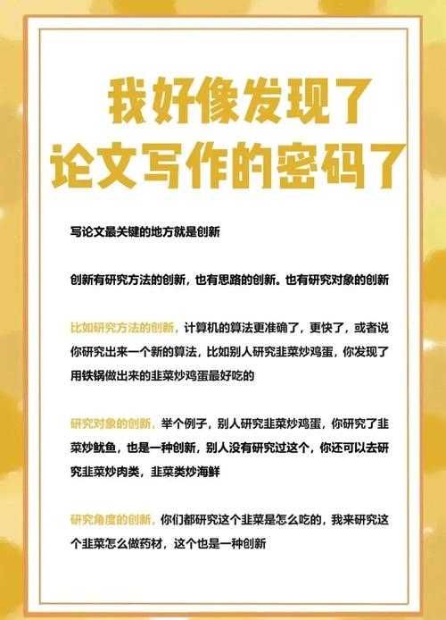 写作效率翻倍的秘密武器：如何写议论文提纲（新手必看指南）