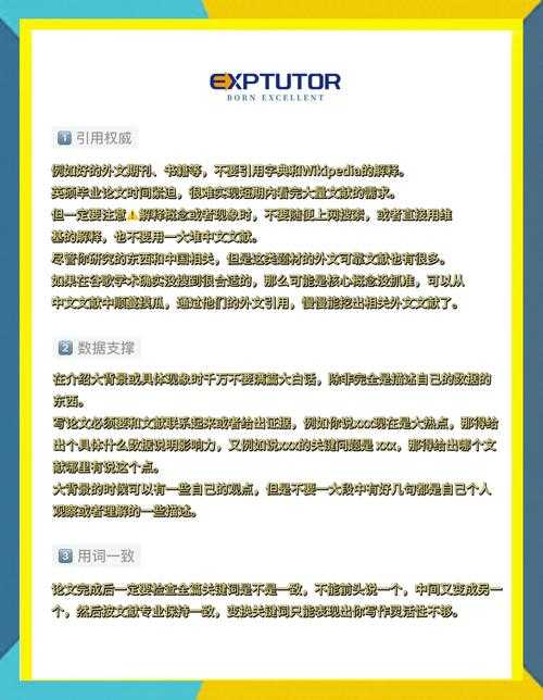 学术界的隐形陷阱：论文如何复制引用才能高效避坑