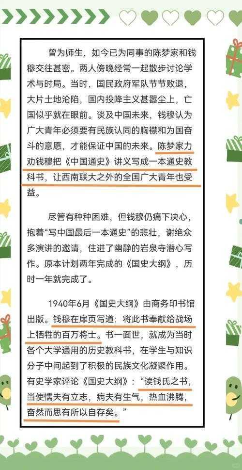 在学术浪潮中航行：揭秘如何爱国论文——一个实用指南