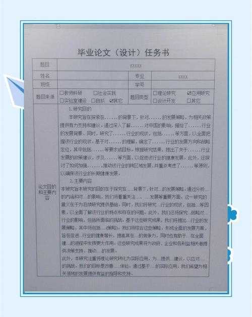 困扰工程硕士的痛点解决？工程硕士论文怎么写，突破困局的实战手册