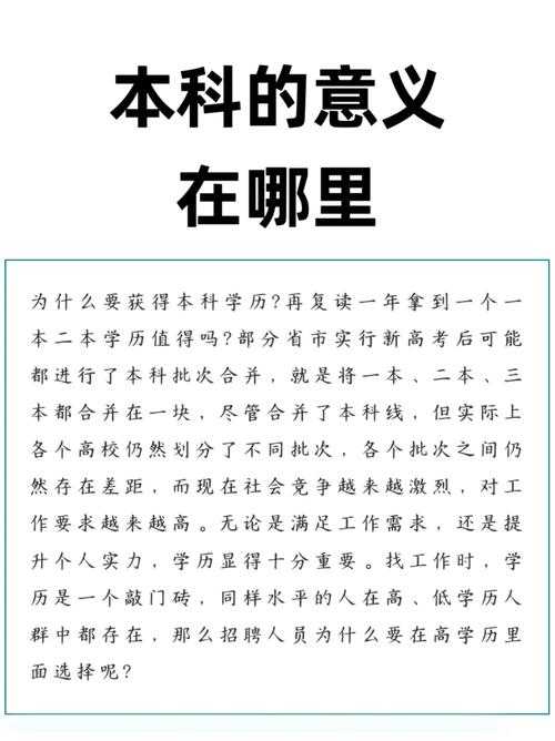 你知道吗？本科论文要什么水平，其实比你想象的要讲究！