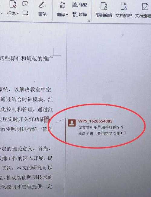 是不是每次写论文都头疼？揭开秘密：在论文中如何参考文献，一学就会的终极指南！