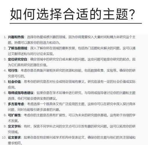 学术小白进阶指南：如何写论文发表从困惑到自信