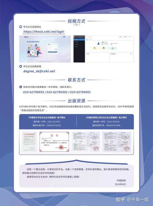 学术探索：论文rrc是什么意思背后的关键秘密（附实操案例）
