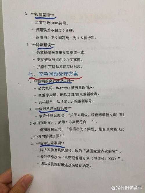 搞科研必备指南：到底什么叫ai论文？从入门到精通的深度拆解