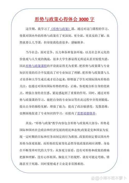 写了3年论文才明白：如何评价自己的论文是最重要的学术能力