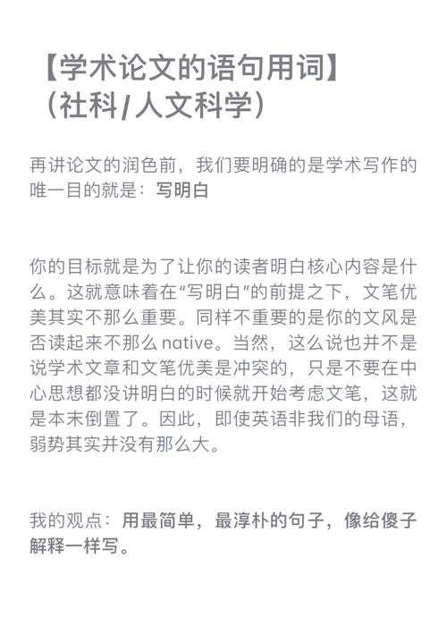 写了3年论文才明白：如何评价自己的论文是最重要的学术能力