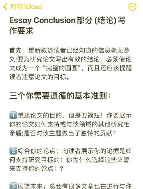 还在struggle论文写作？解锁sust是什么论文背后的学术秘籍！