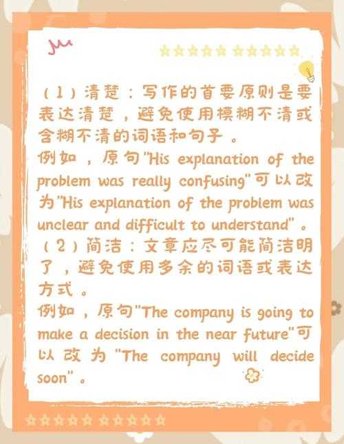 你知道吗？学术写作的痛点：修改论文 英语怎么说 – 解锁全球化表达的秘密