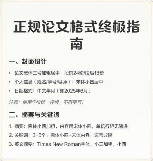 揭秘！当导师说「某区风向论文写什么」，这才是学术界不告诉你的终极指南