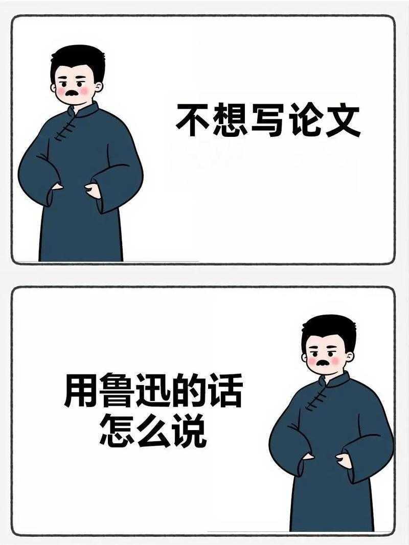 这个灵魂拷问，我替学生问过教授10次：大学毕业为什么要写论文？
