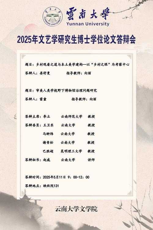 这个灵魂拷问，我替学生问过教授10次：大学毕业为什么要写论文？