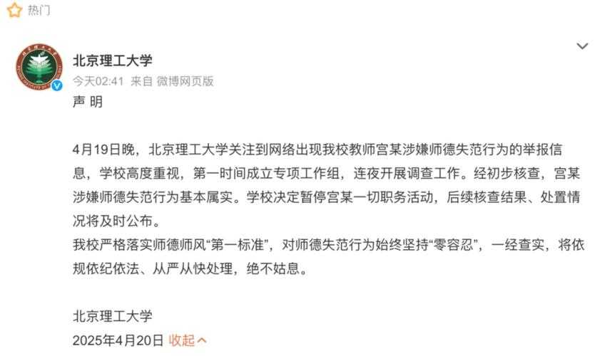 论文附录是干什么的：导师绝不会告诉你的隐藏作用清单