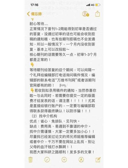 资深导师经验分享：别踩坑！“比较类的论文怎么写”才能发表国际顶刊？