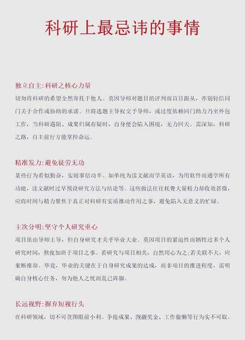 资深导师经验分享：别踩坑！“比较类的论文怎么写”才能发表国际顶刊？